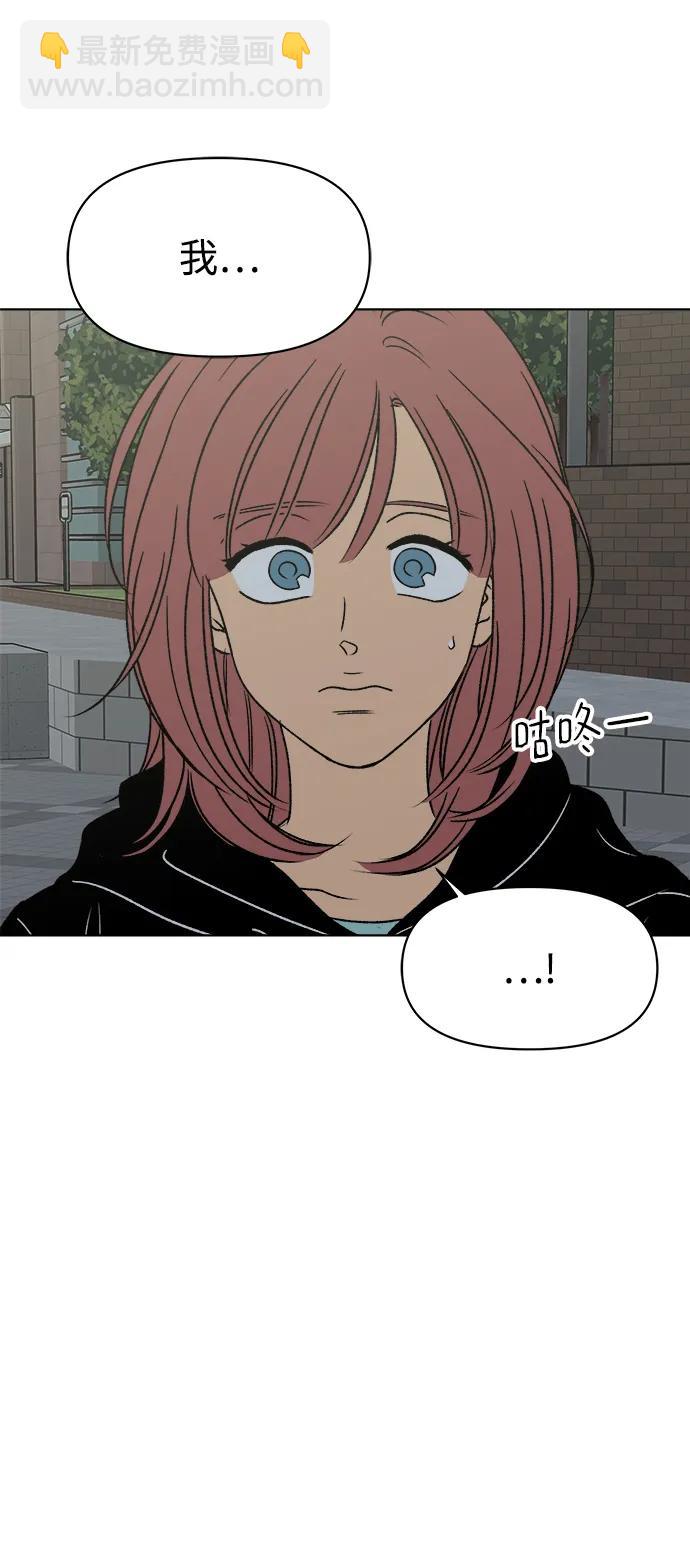 第54话74