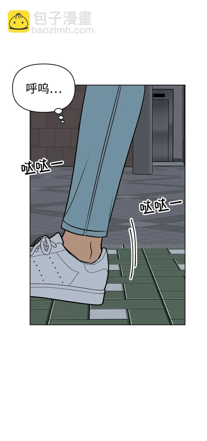 第54话76