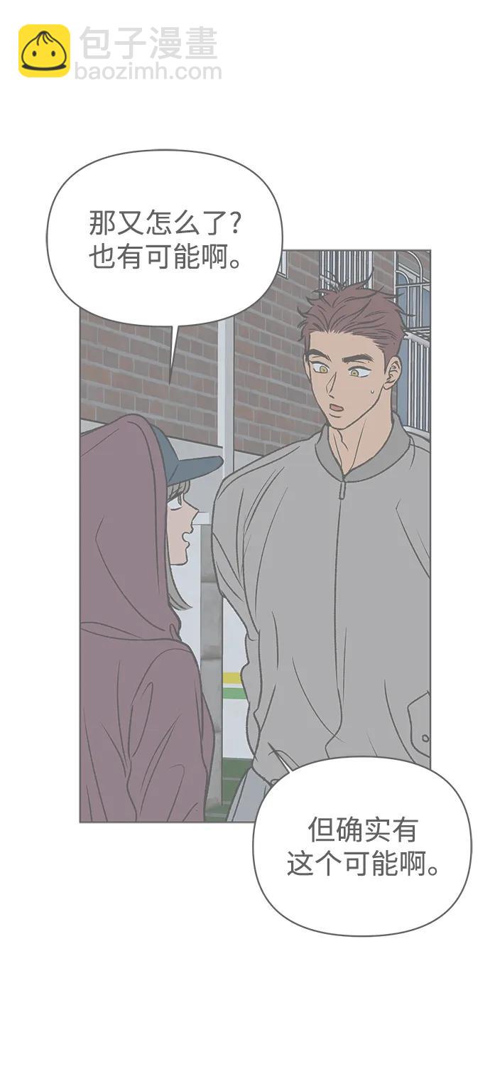 第54话78