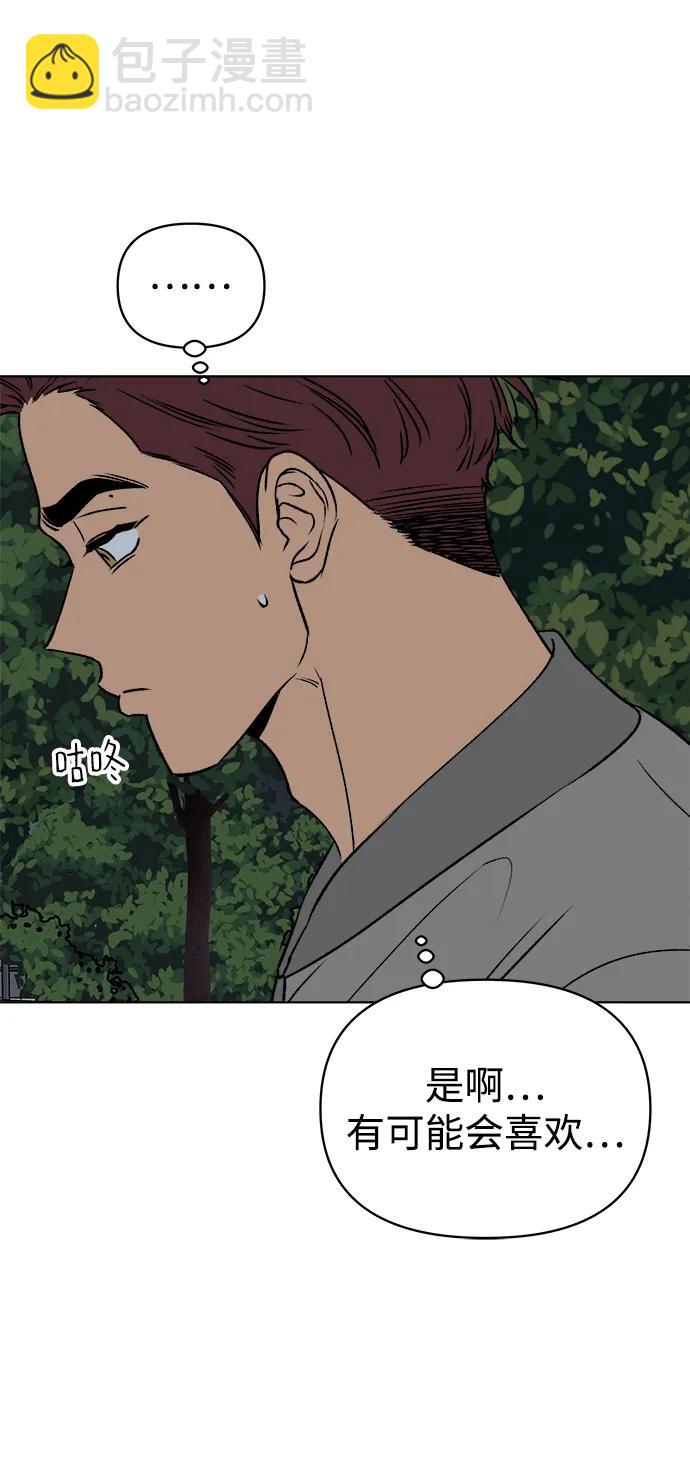 第54话79