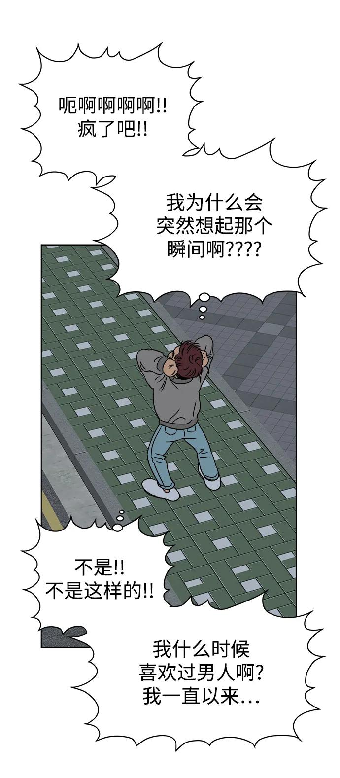 第54话82
