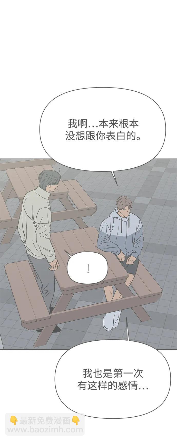 第54话83