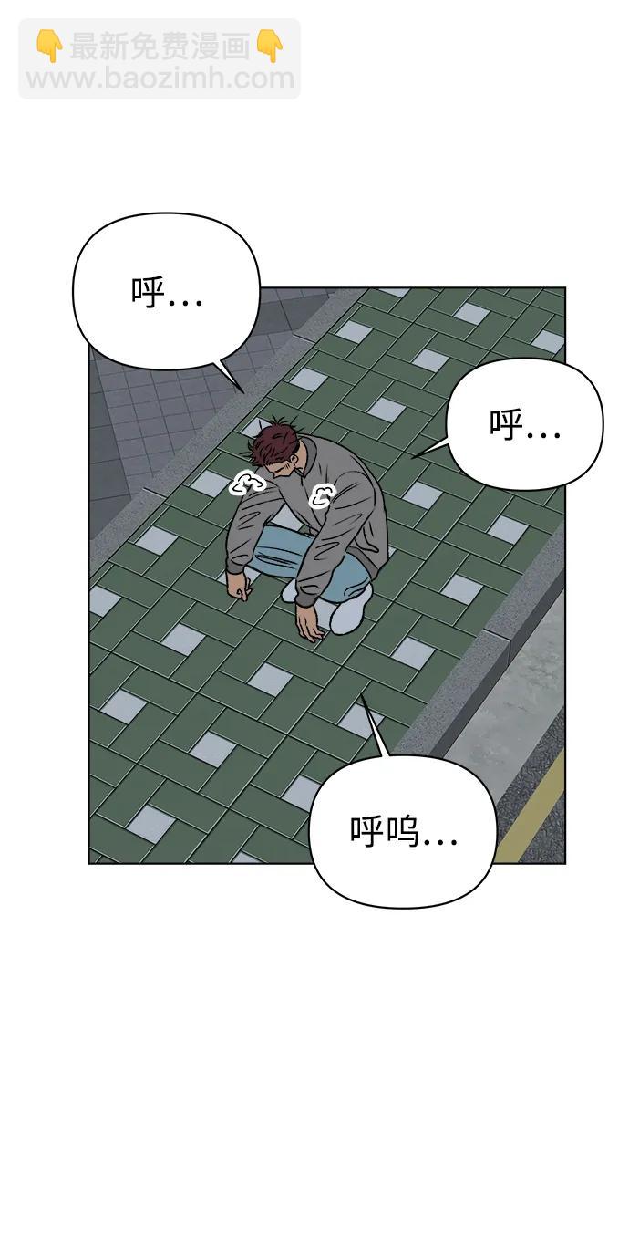 第54话85