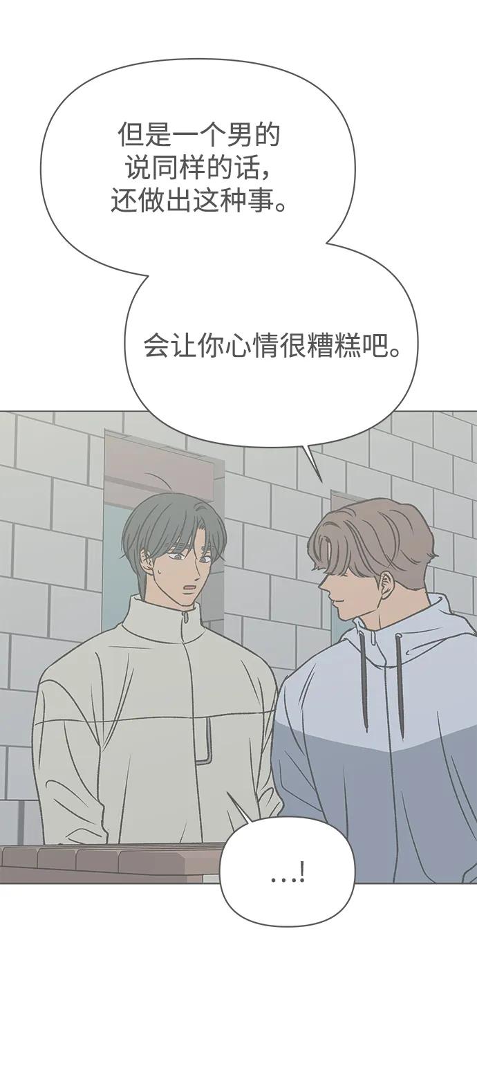 第54话86