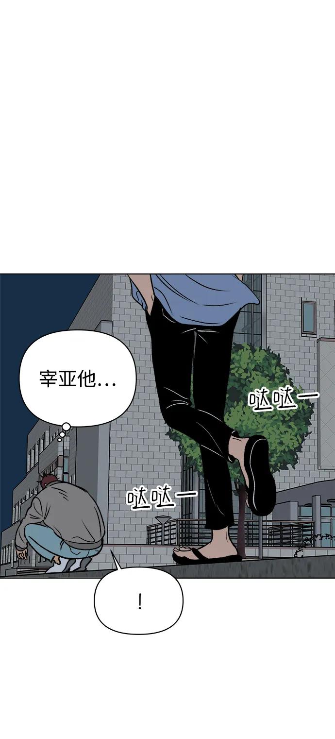 第54话89