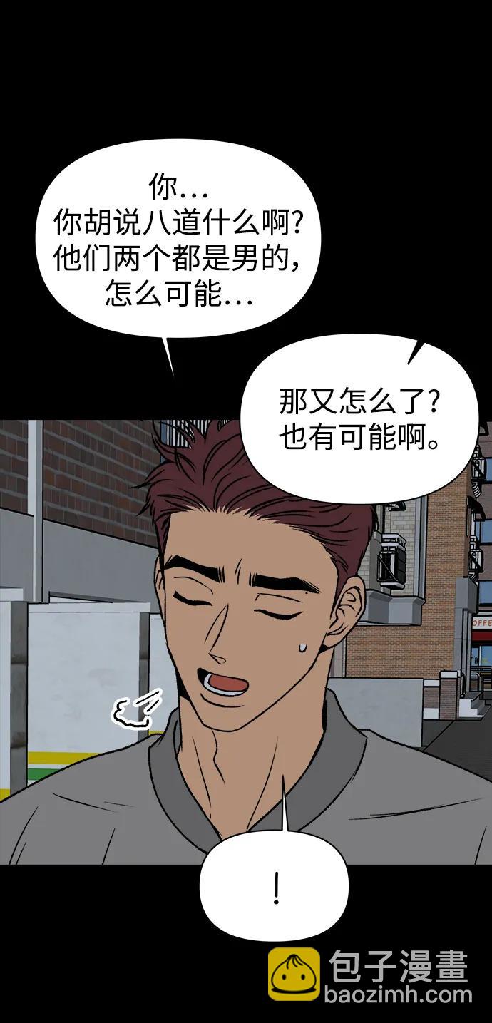 第54话9