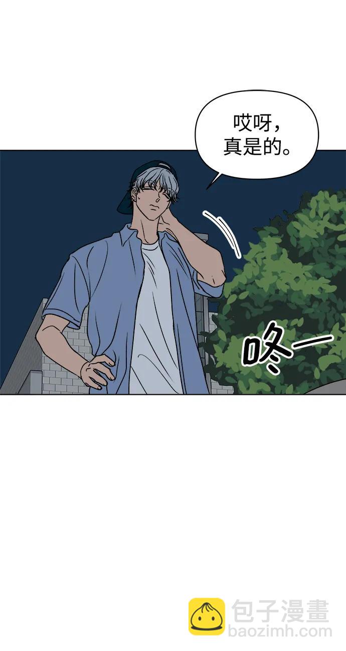 第55话10