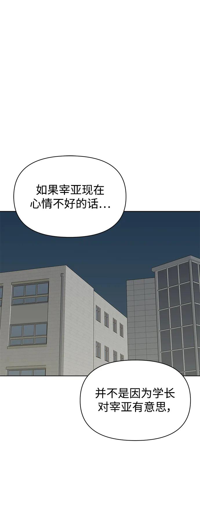 第55话13