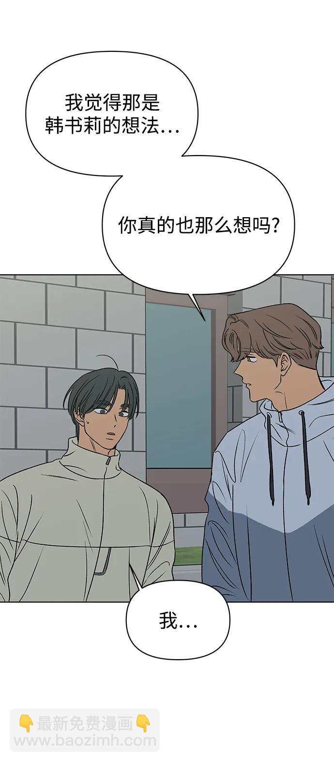 第55话16