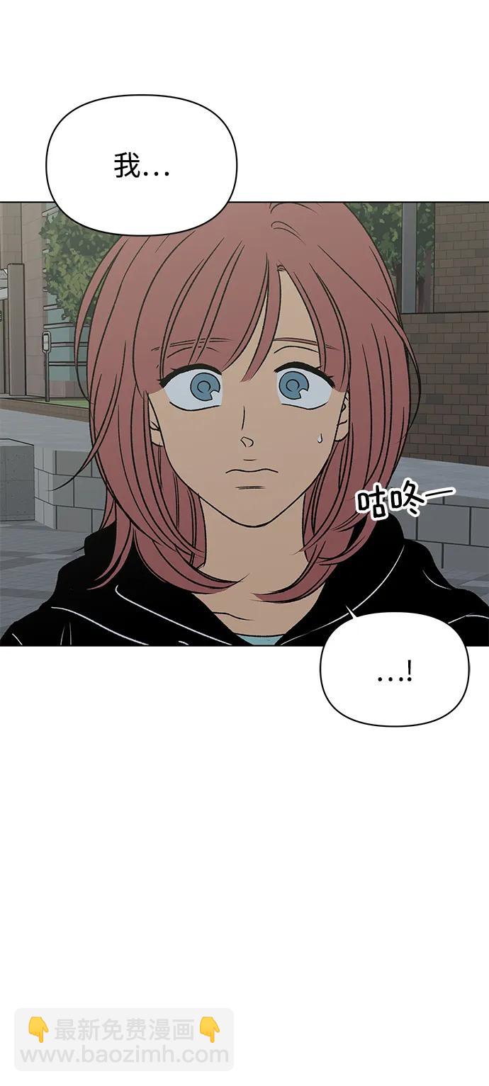 第55话17