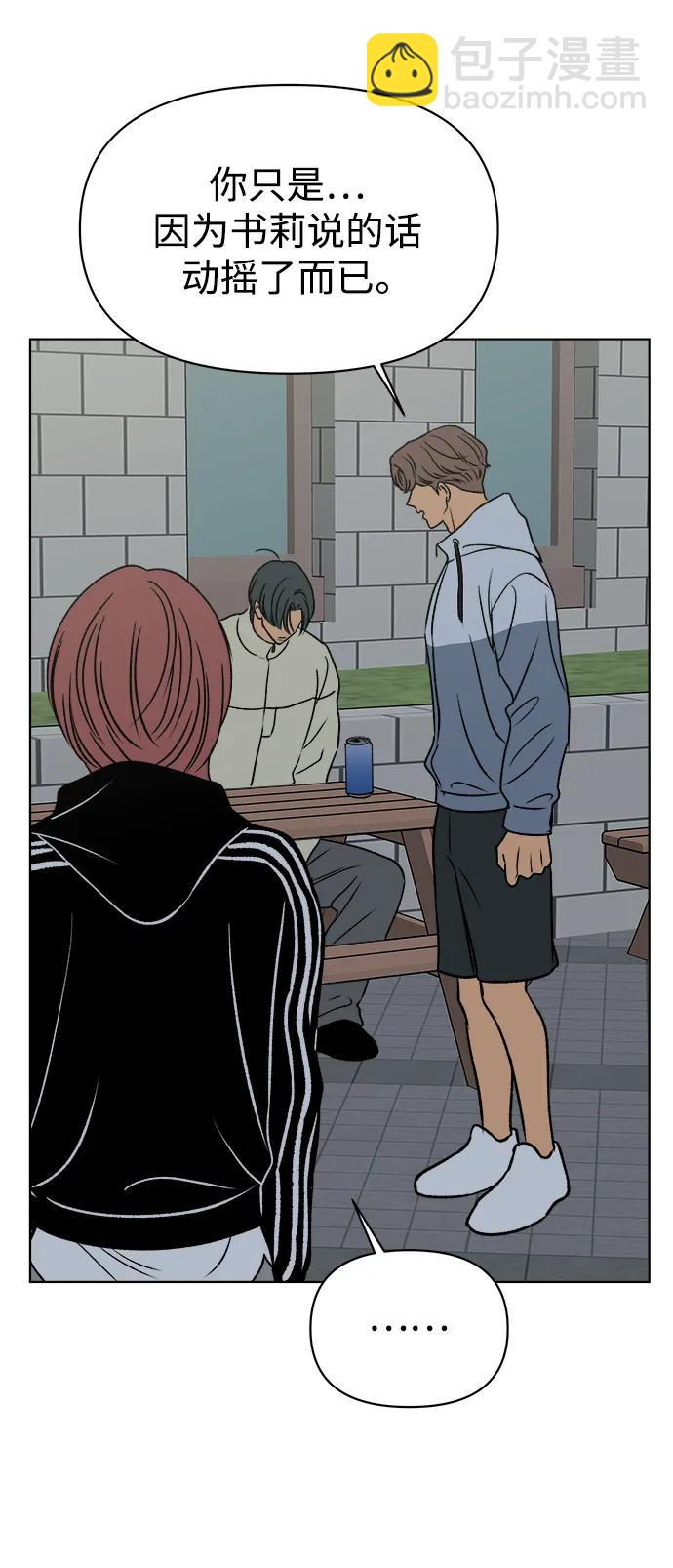第55话22