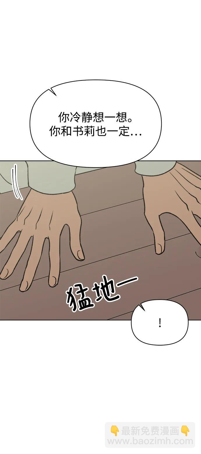 第55话23