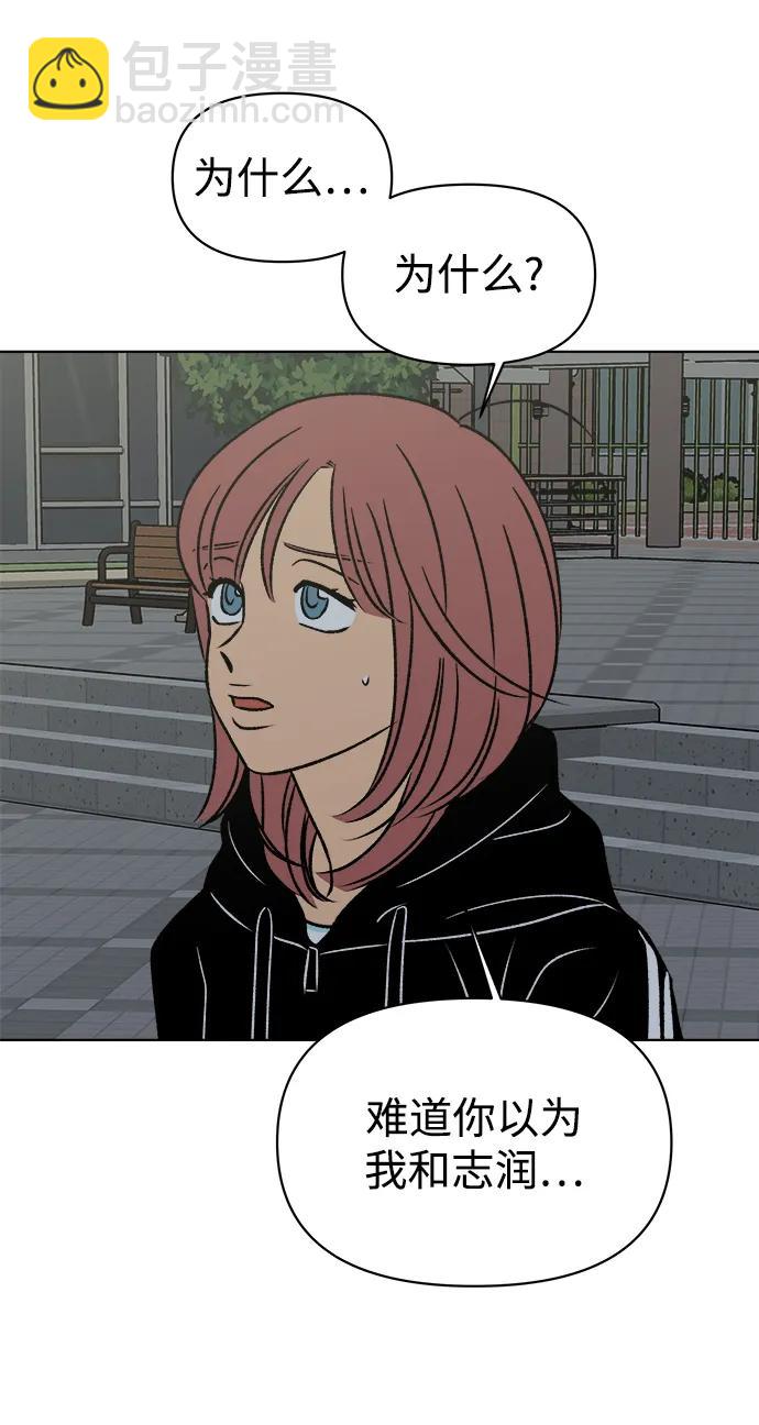 第55话26