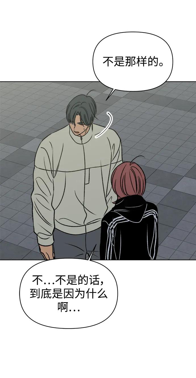 第55话27
