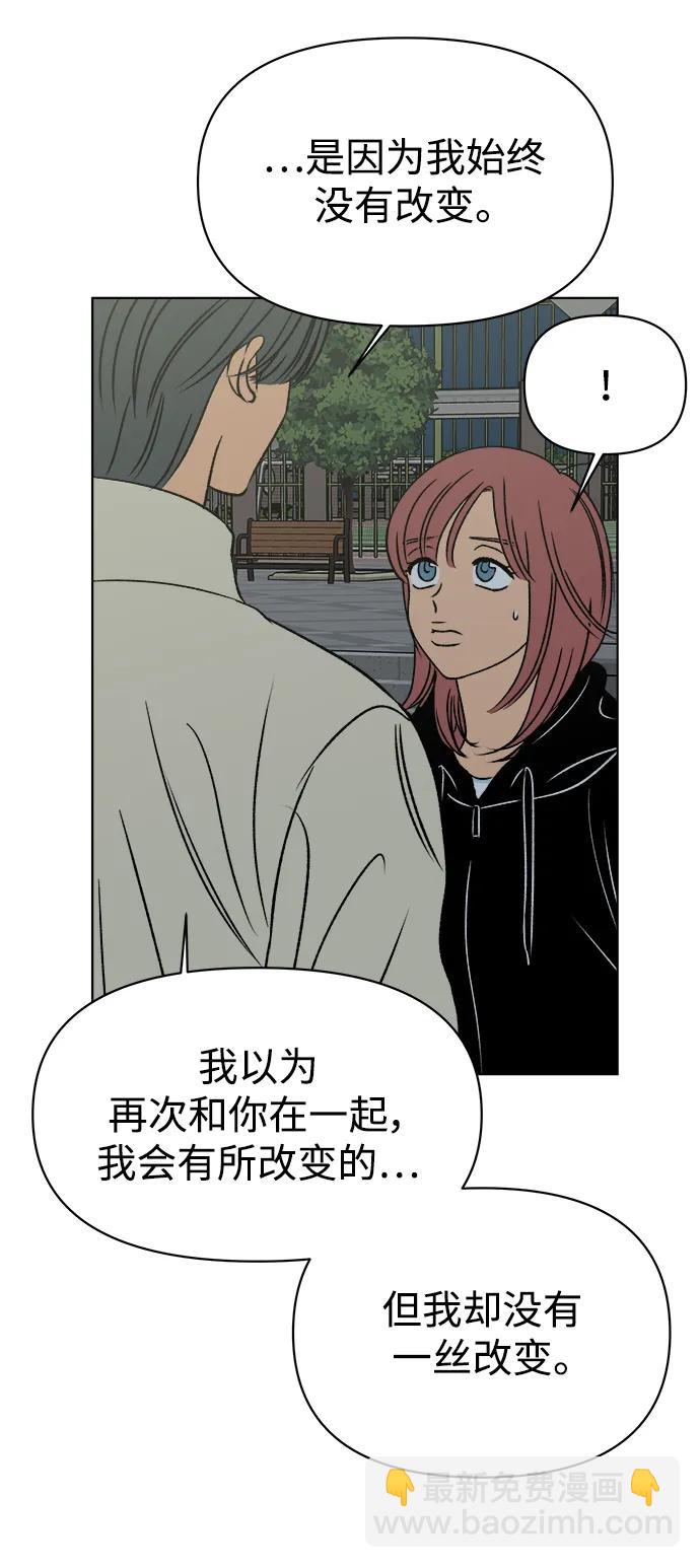 第55话28