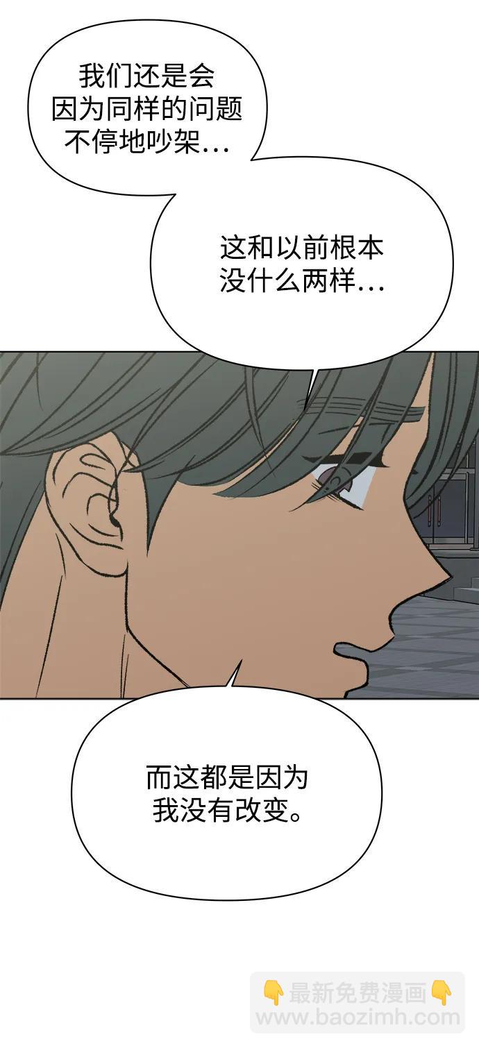 第55话29