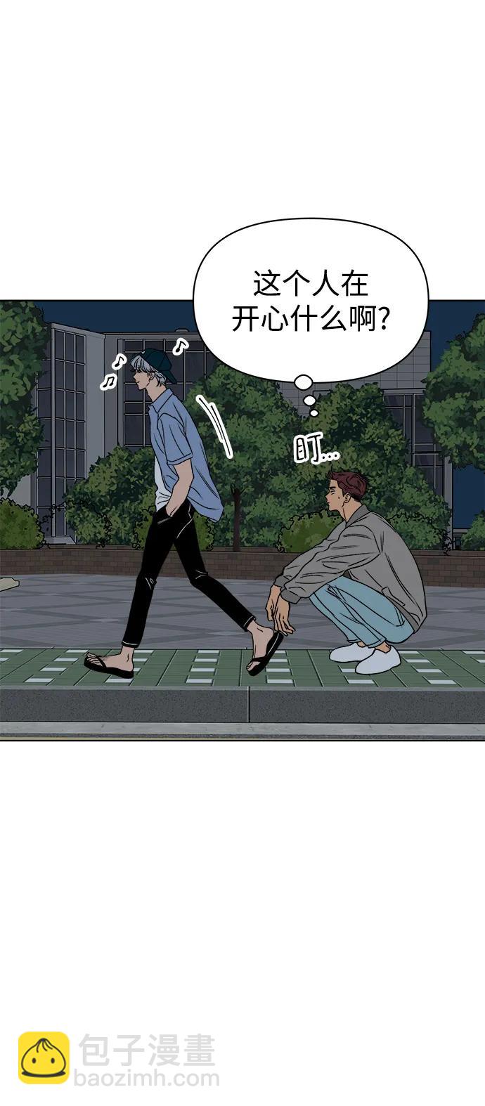 第55话3