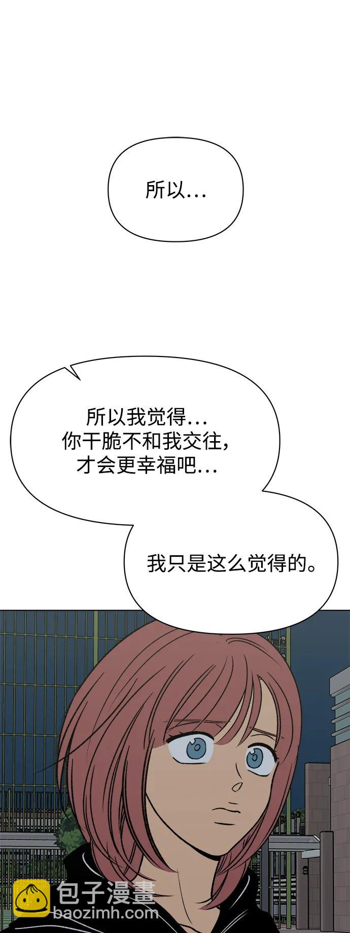 第55话30