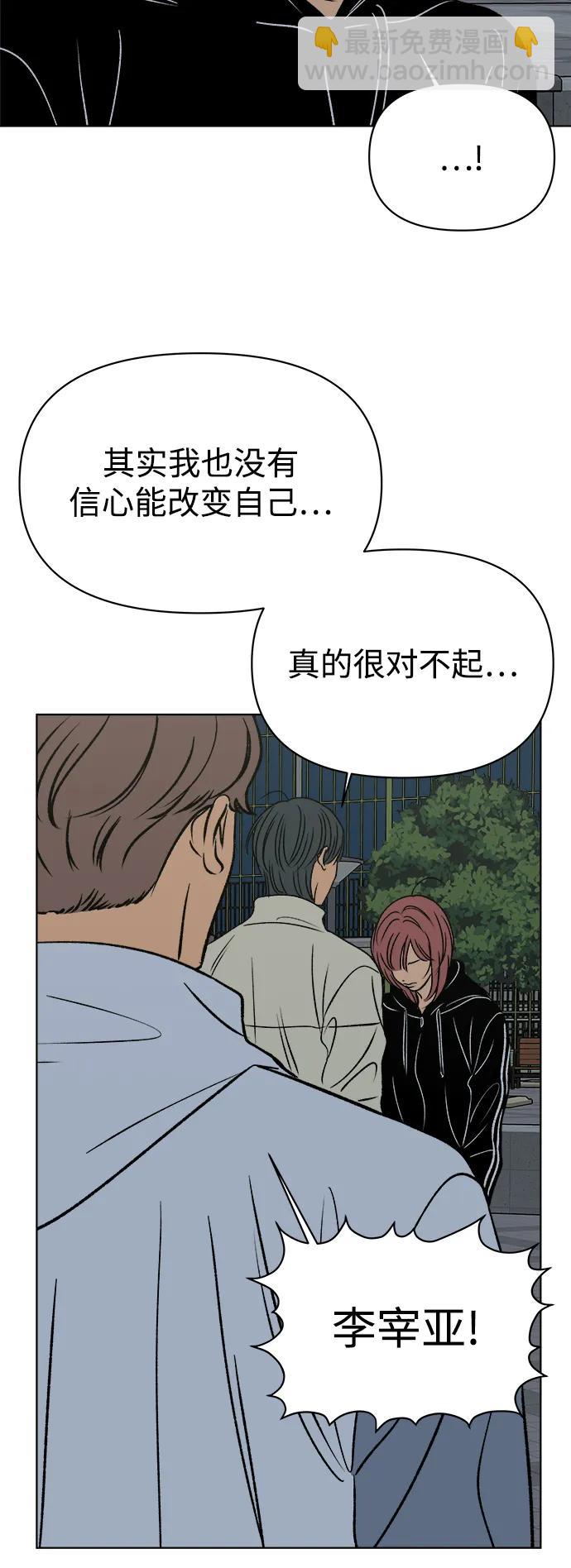 第55话31