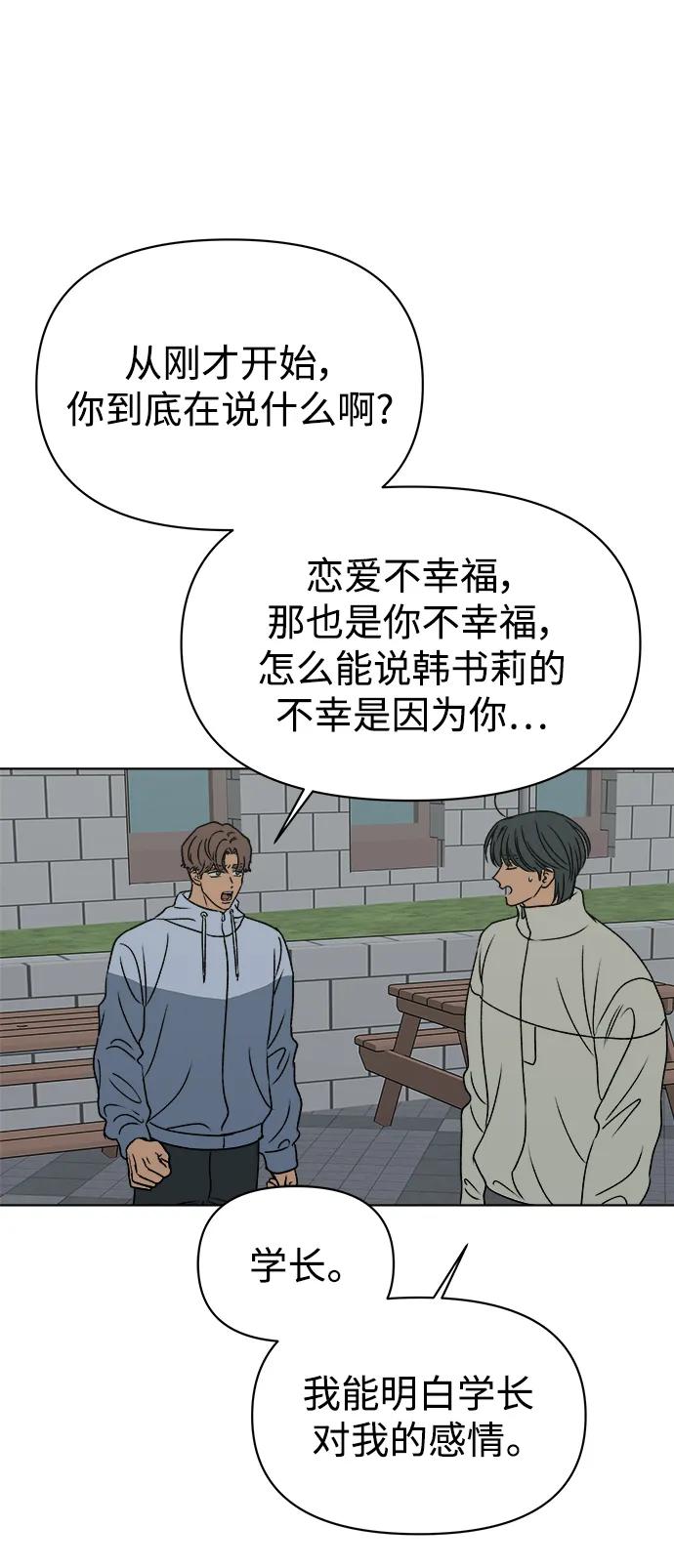 第55话32