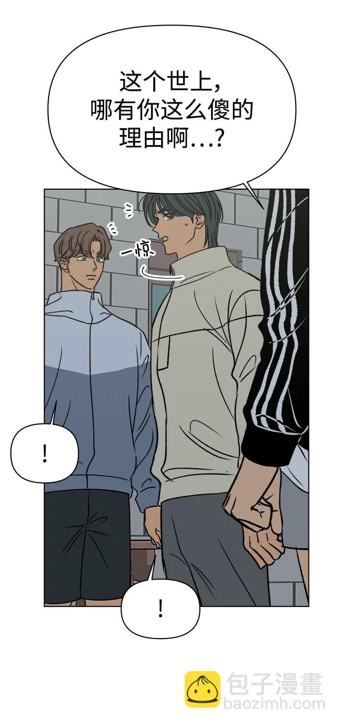 第55话33