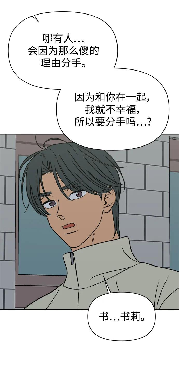 第55话34
