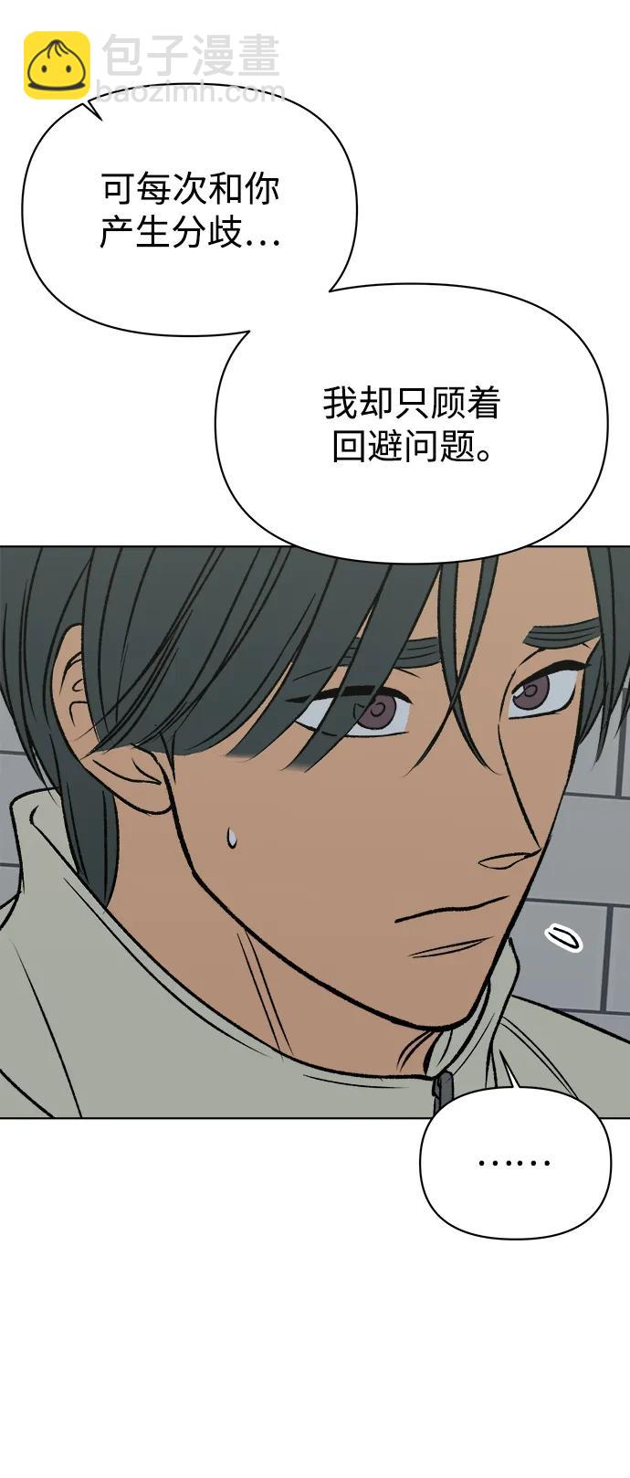 第55话37