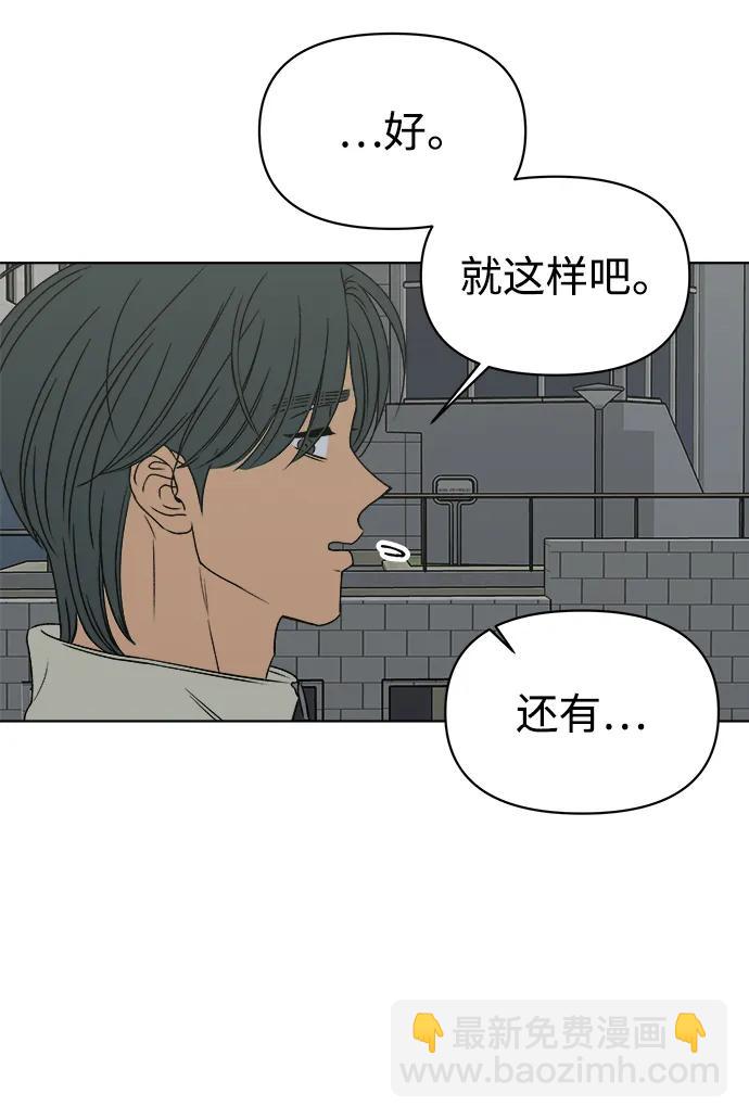 第55话39