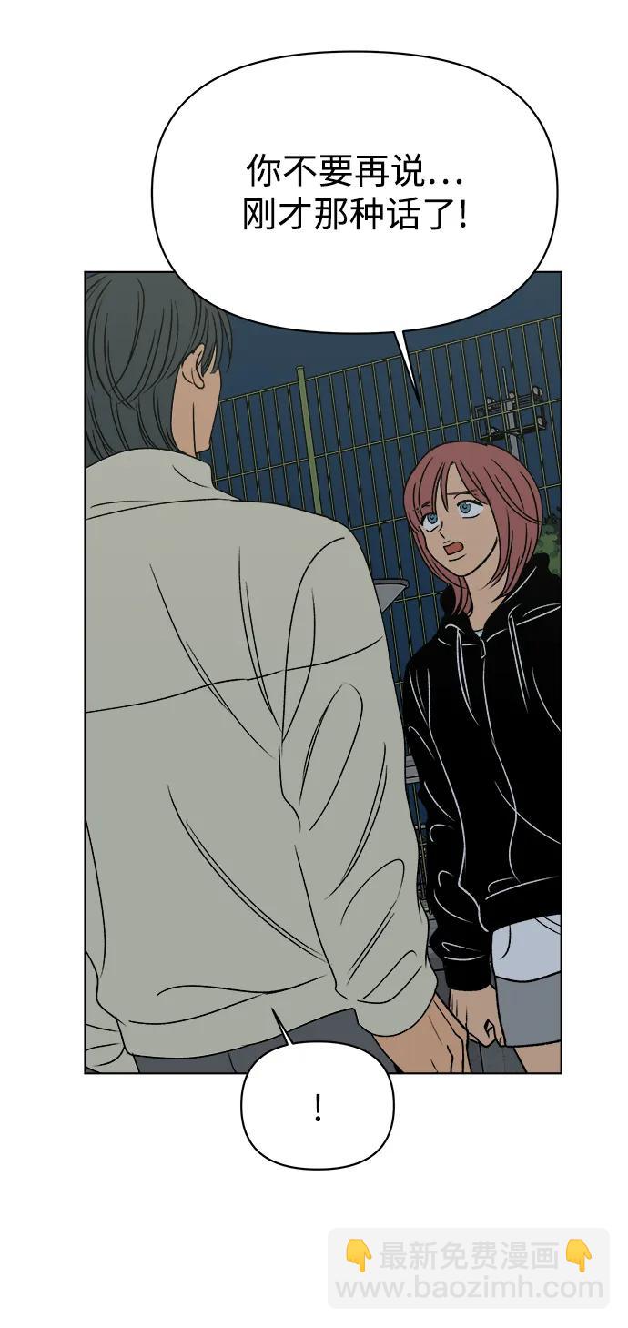 第55话40