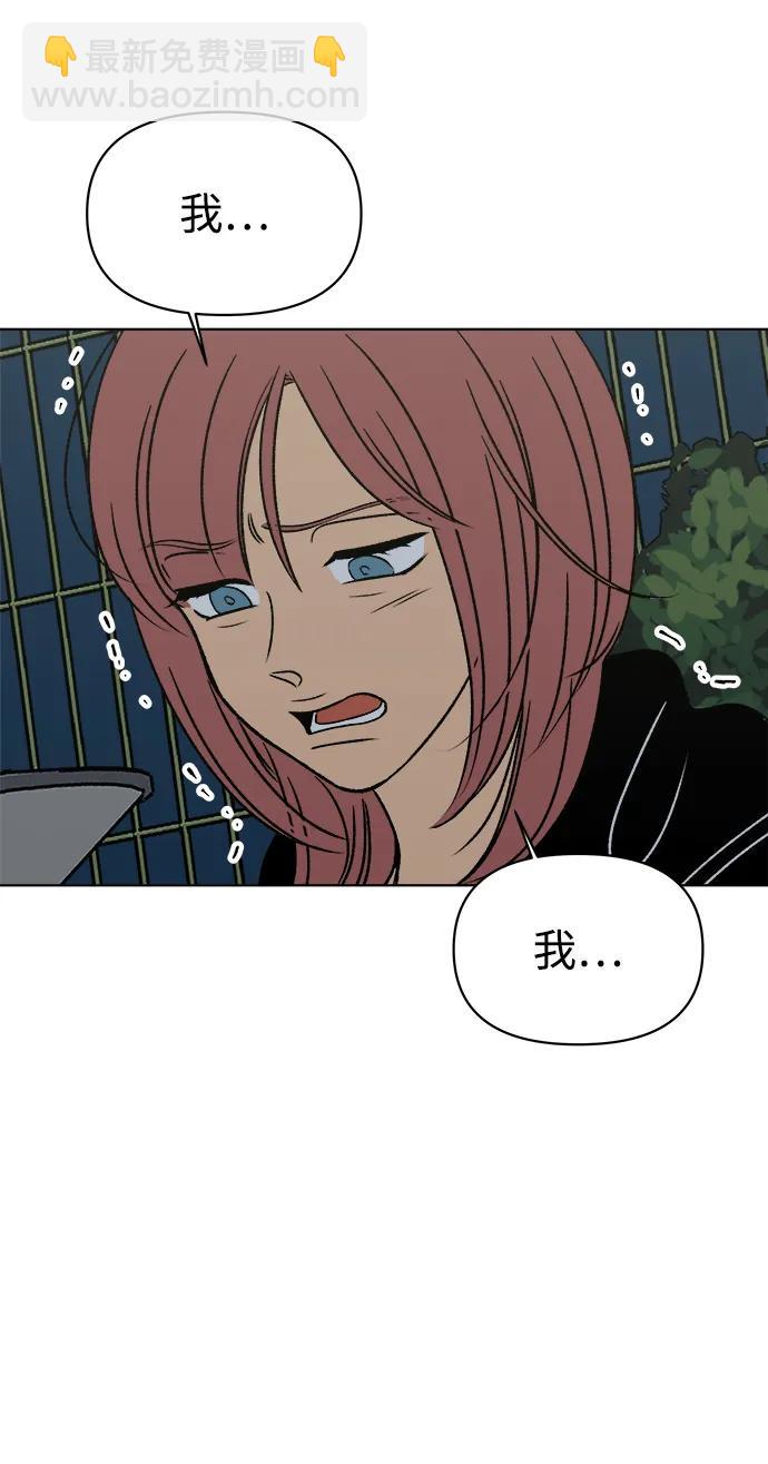 第55话41