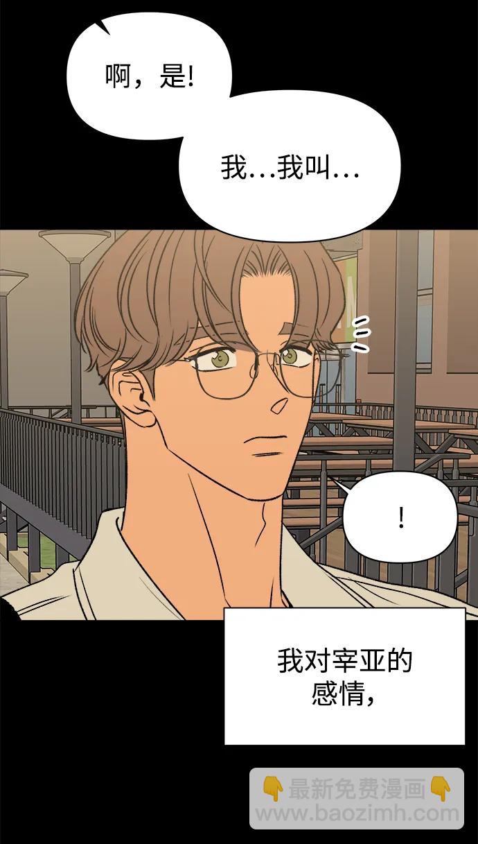第55话59