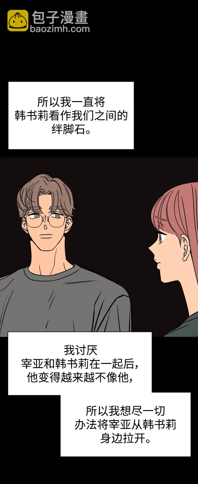 第55话62