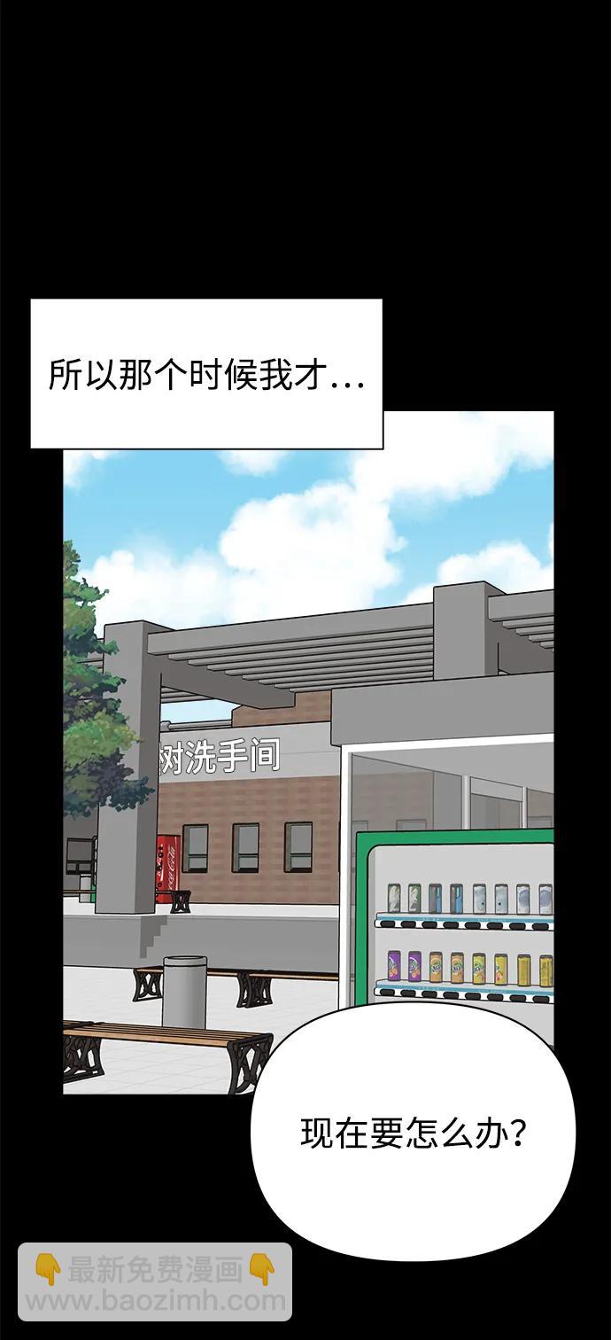 第55话65
