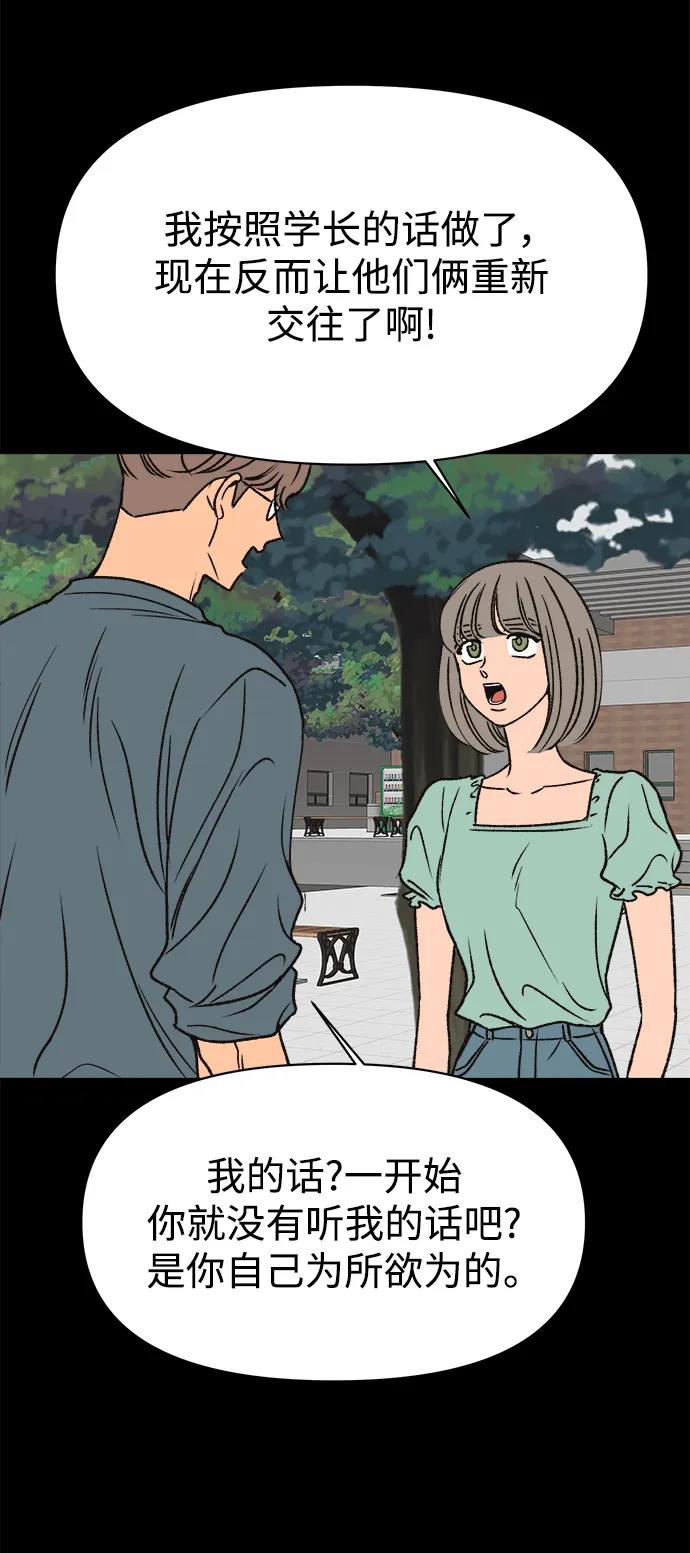 第55话66