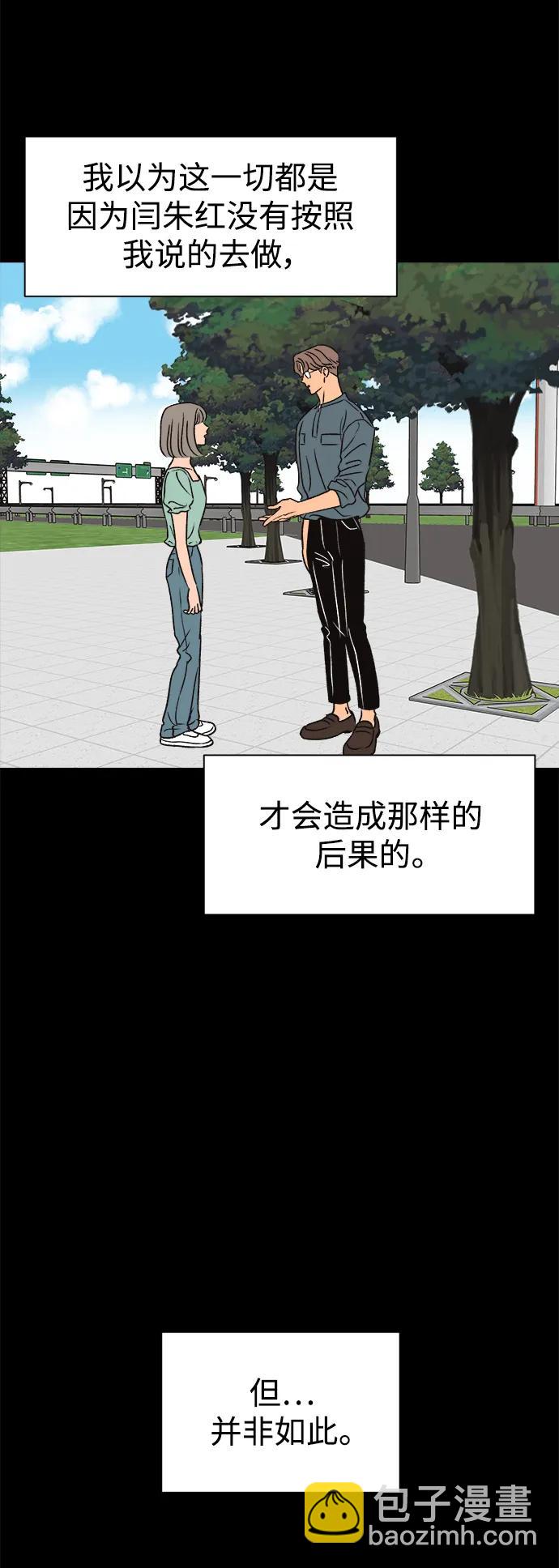 第55话67