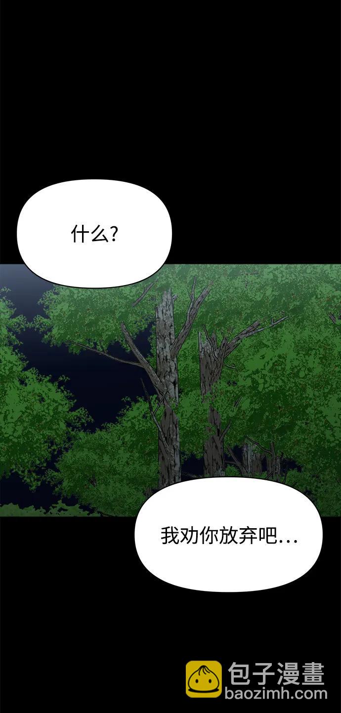 第55话68