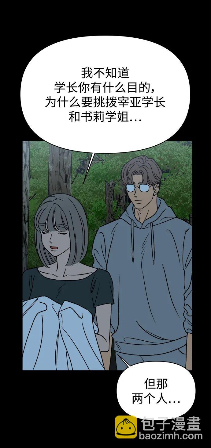 第55话69