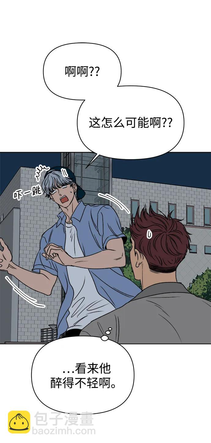 第55话7