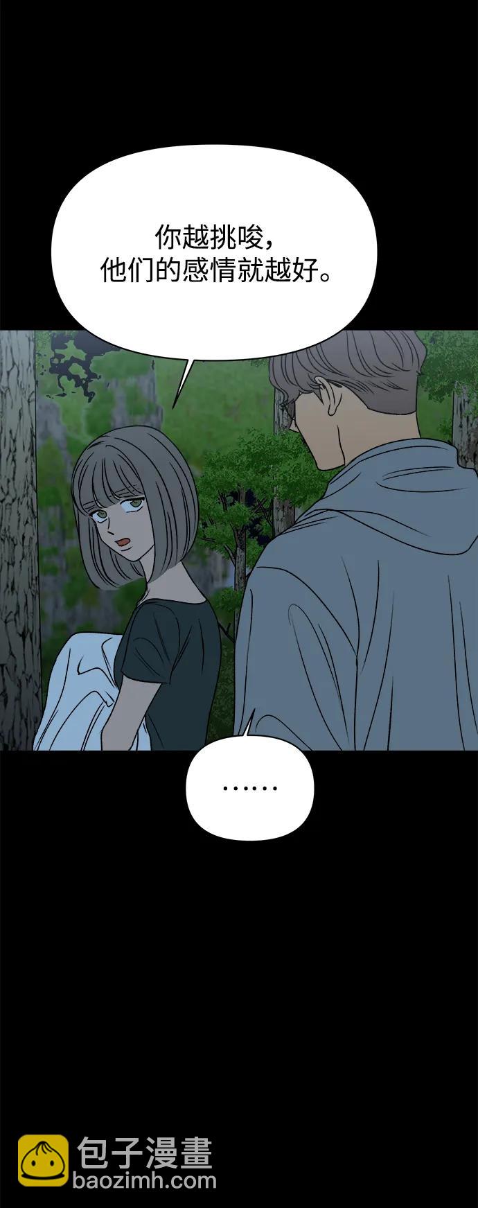 第55话70