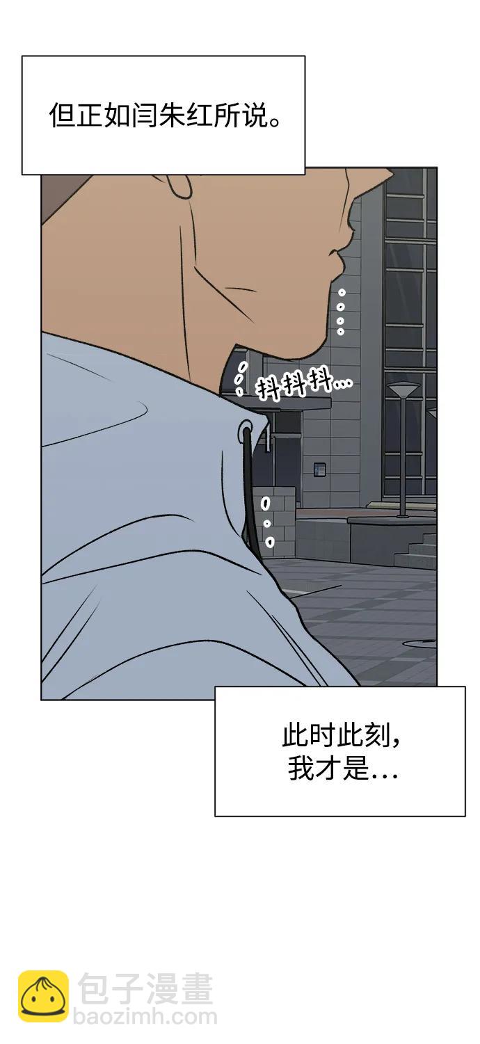 第55话72