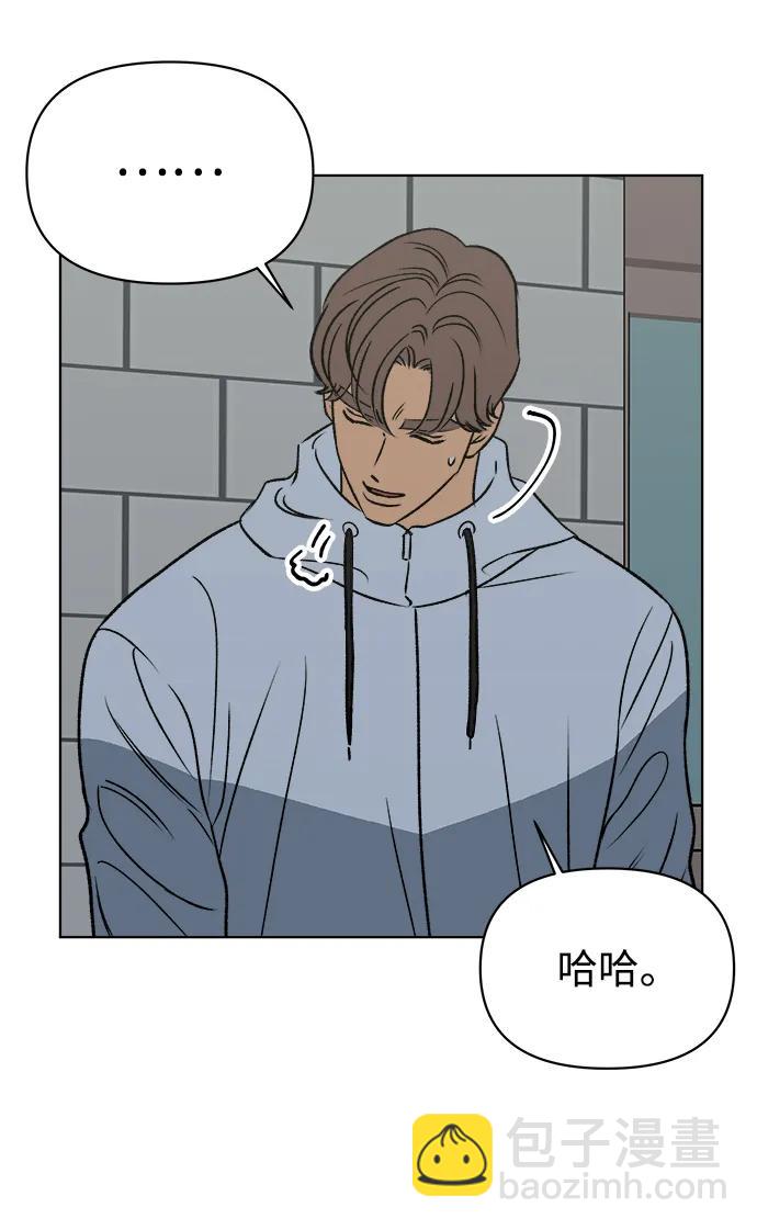 第55话75