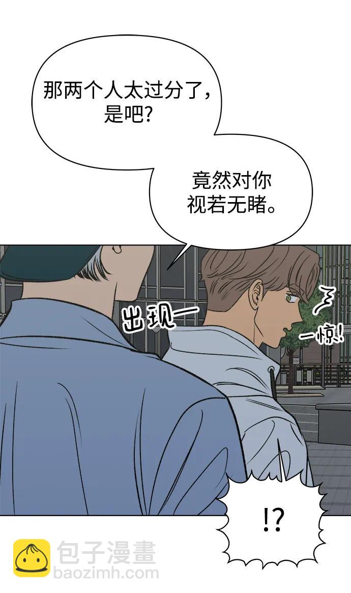 第55话76