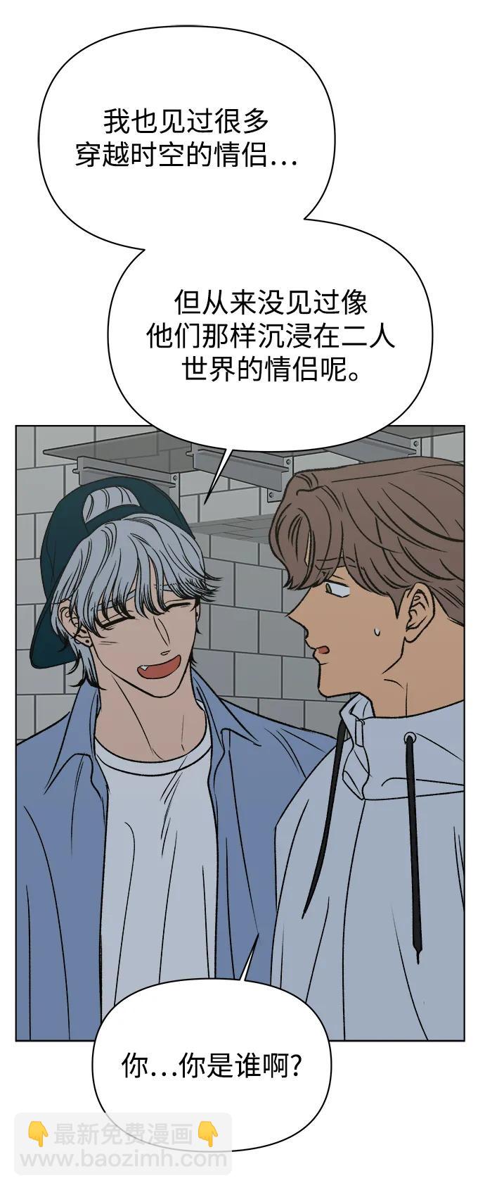 第55话77