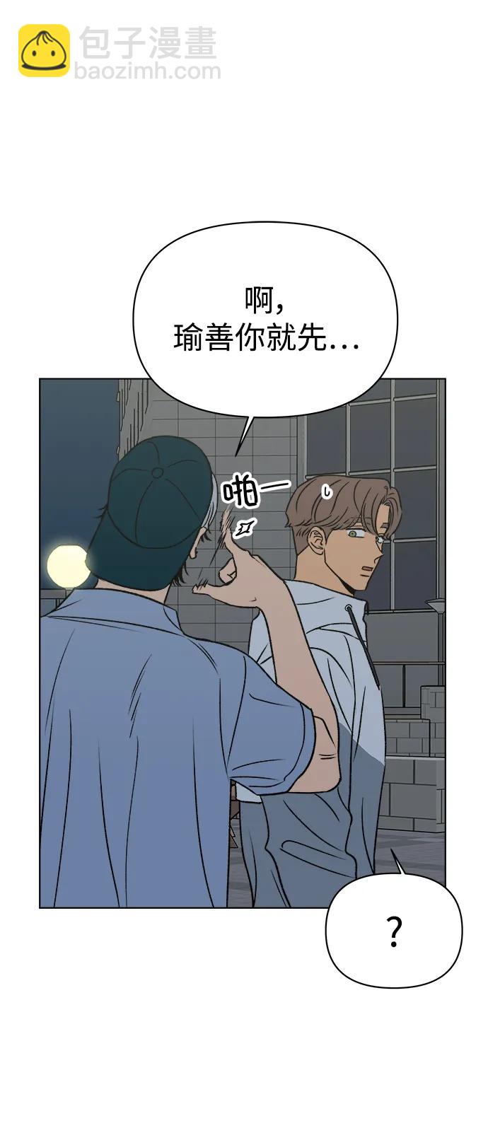 第55话78