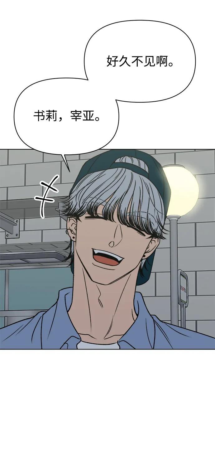第55话81