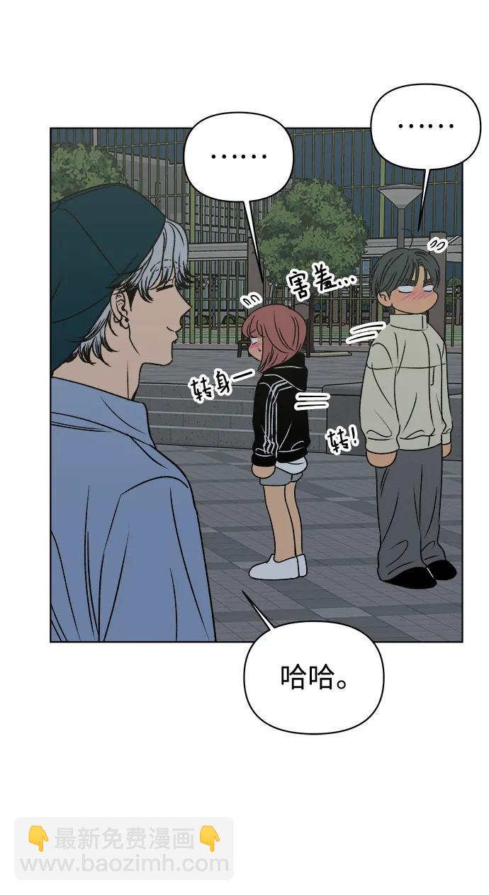 第55话83