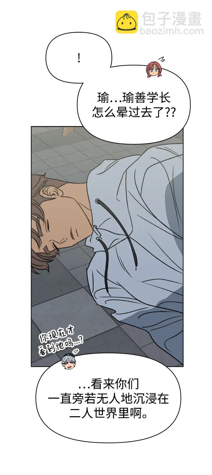 第55话84