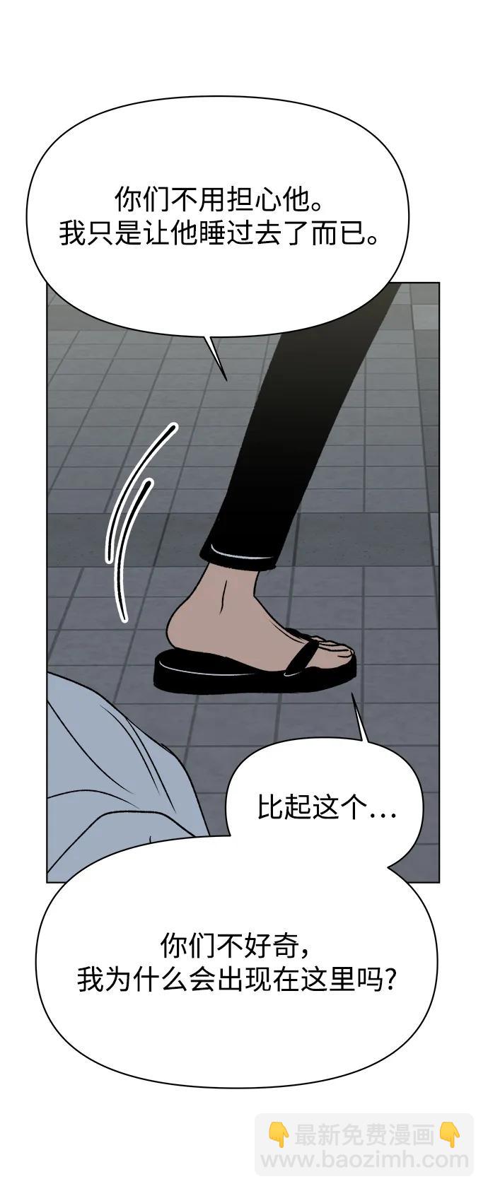 第55话85
