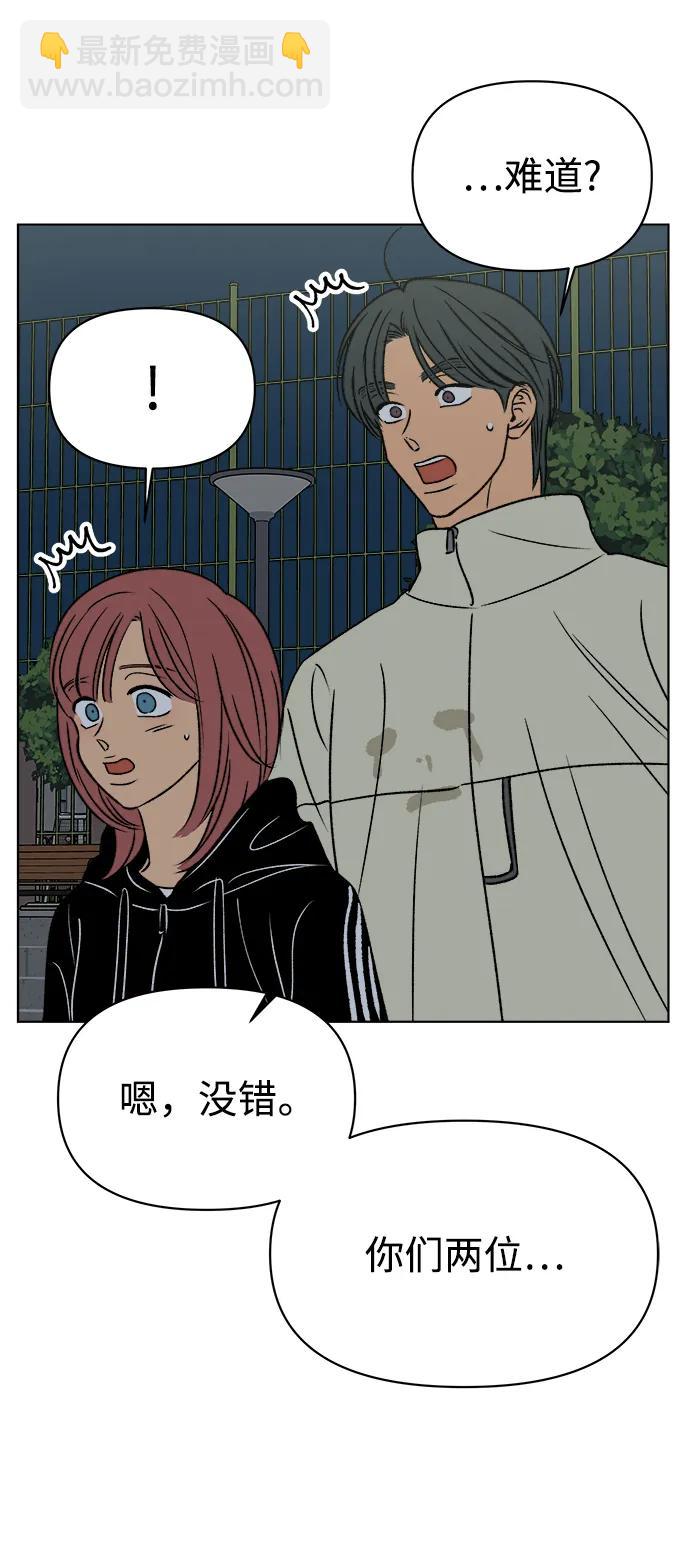 第55话86