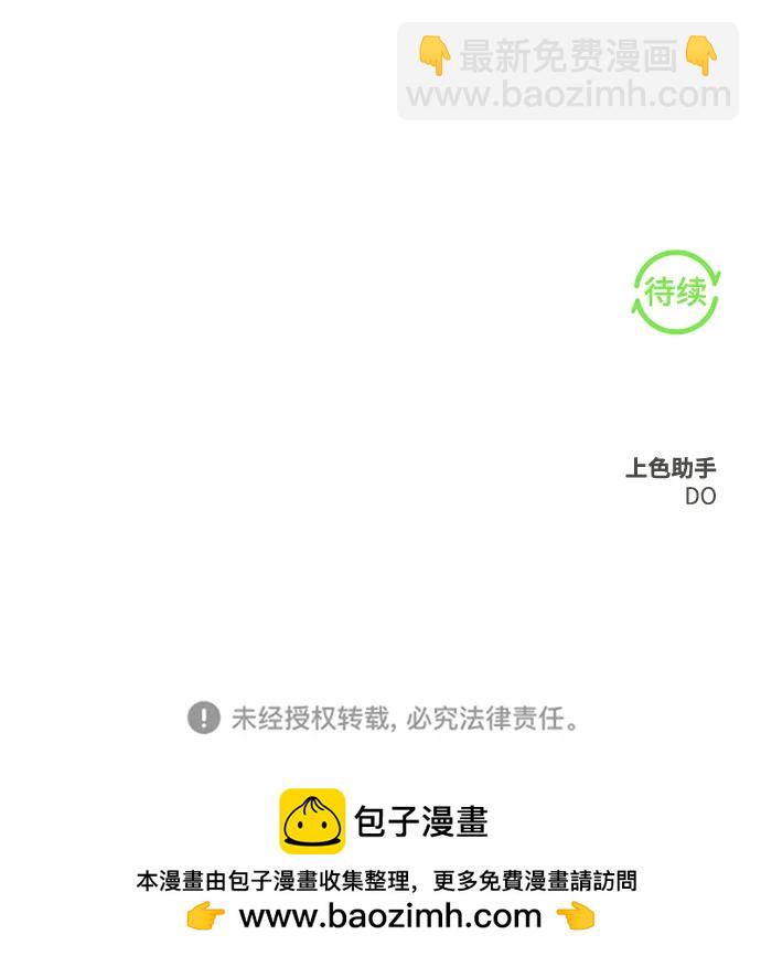 第55话88